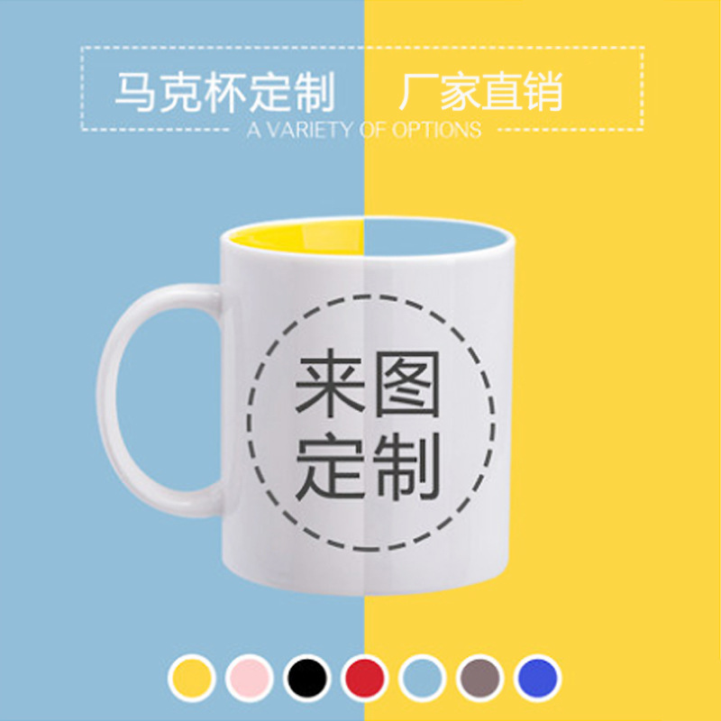 Bezpośrednia sprzedaż fabryczn – Coffee Tea Images recenzja i cena